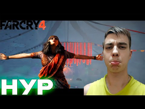 Видео: ПРОХОЖДЕНИЕ ► Far Cry 4 ► СЕРИЯ 8 ► НУР