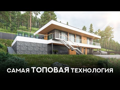 Видео: Надежный монолитный дом. Монолитно-каркасная технология строительства