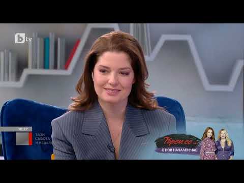 Видео: Тази събота и неделя: Алекс Сърчаджиева и Деси Бакърджиева в рубриката "Искам да кажа"