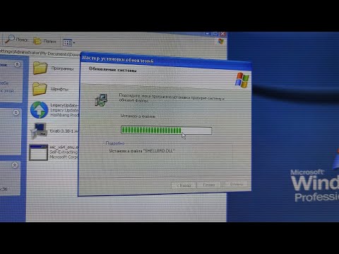 Видео: Проект Химера | LOG#14 [Windows XP Pt.2]