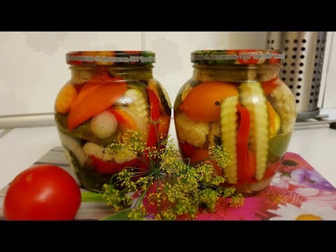 Видео: "ОГОРОД В БАНКЕ"  НА ЗИМУ// БОЖЕСТВЕННОЕ И ХРУСТЯЩЕЕ АССОРТИ ВЫ  ЕЩЕ НЕ КУШАЛИ!!!