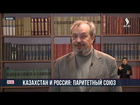 Видео: Как Москва встречает Президента Токаева  | Jibek Joly News