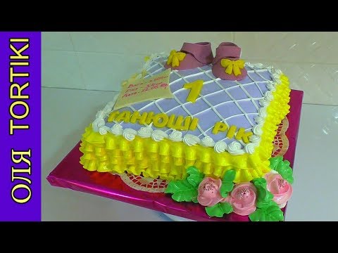 Видео: 3 д Торт Подушка Кремовый торт Подушка  Торт без мастики Cake Pillow