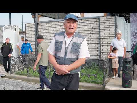 Видео: 24- августь 2025 Чоң Арык Аш