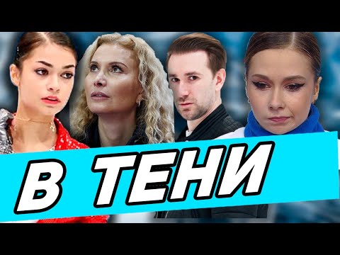Видео: Аделия никогда не прыгала четверные?  Ксения Синицына в тени знаменитого трио Хрустального.