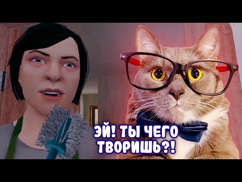 Видео: ЭТО ПОДСТАВА! ГЕННАДИЙ БЕЖИТ ОТ РОДИТЕЛЕЙ В SCHOOLBOY RUNAWAY #5