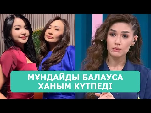 Видео: ҚОСЛАЙК ТІКЕЛЕЙ ЭФИР 7.11.2025. 1-БӨЛІМ