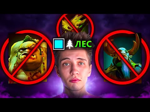 Видео: ИСТОРИЯ САМЫХ ЛЕГЕНДАРНЫХ ЛЕСНИКОВ ДОТЫ
