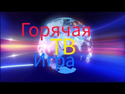 Видео: Поле Плюс Выпуск 2 (22.04.2024).