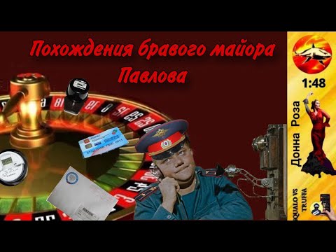 Видео: Телефонное мошенничество.Автор - Наталья Рамирес.