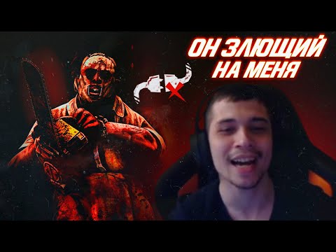 Видео: МАЛДЕР СИЛЬНО РАЗОЗЛИЛ БУББУ 😡 - Dead by Daylight