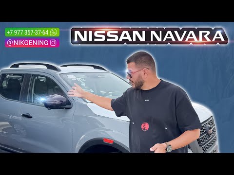 Видео: Nissan Navara PRO 4X | Авто из ОАЭ 🇦🇪