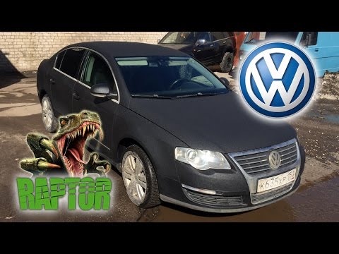 Видео: Проблемы ЛКП на Volkswagen Passat B6 | Покраска в Raptor U-POL