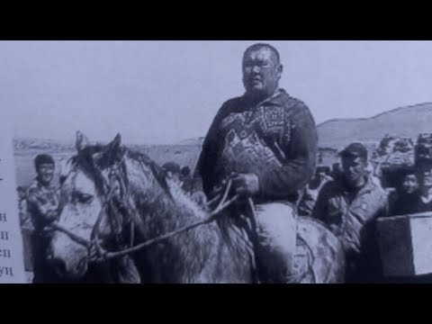 Видео: Легендарлуу Кененбай балбандын омур баяны
