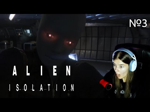Видео: ИИ ВОССТАЛ ПРОТИВ | Cтрим#3 Alien: Isolation