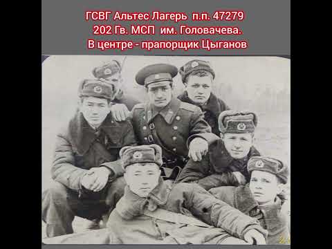 Видео: ГСВГ. Мы полетим отсюда к родному дому...