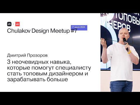 Видео: Дмитрий Прозоров