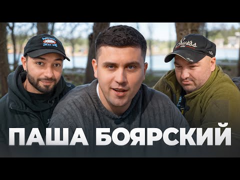 Видео: Паша Боярский - 7 ножевых, Веранда ОУ ЕС, Продюсер Андрэ Боярского