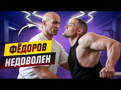 Видео: НЕ ГАЙД, КАК НАКАЧАТЬСЯ | АЛЕКСАНДР ФЕДОРОВ | ВИКТОР СИМКИН