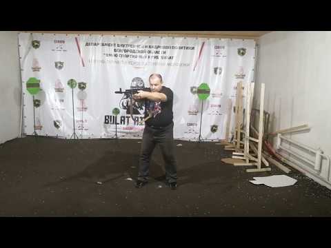 Видео: Стрельба со сменой плеча в зависимости от обстановки часть 2