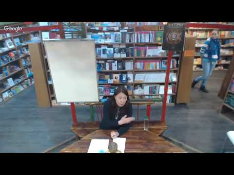 Видео: Лекция "Шаманская работа с родом в традиционном бурятском шаманизме"