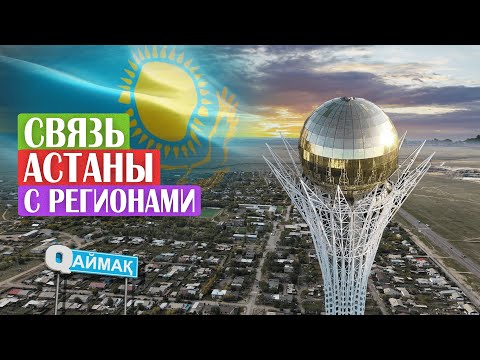 Видео: Qаймақ: село Дубовка. "Золотой" уголь / прогулки на лошадях / сельхозперепись