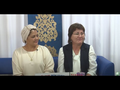 Видео: Өмір ағымы - Кітап – білім бұлағы. Бибігүл Қазыбаевна, Эльмира Илкиева