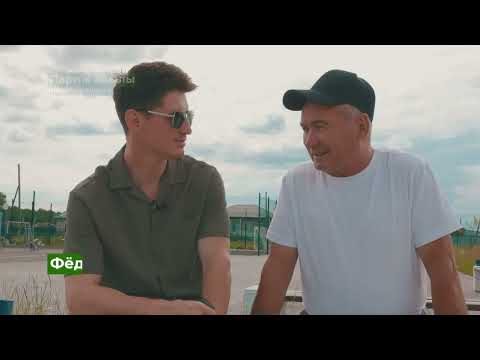 Видео: Париж авылы, Чиләбе өлкәсе | Туган авылым