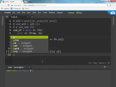 Видео: Каррирование методов в Ruby