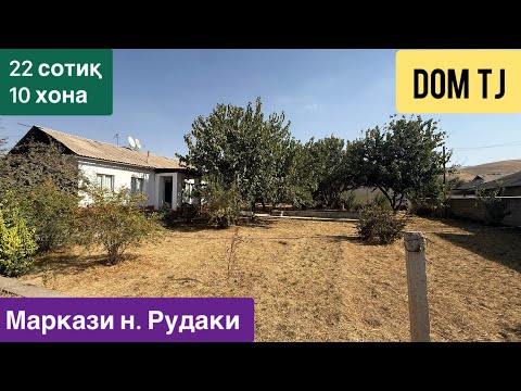Видео: Хавлии Фуруши дар Маркази н. Рудаки!