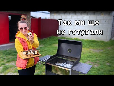 Видео: Лаваш з фаршем на мангалі || Це смачніше ніж ми очікували