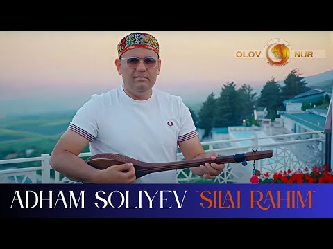 Видео: ADHAM SOLIYEV  "SILAI RAHIM" | AДҲAМ СОЛИЙЕВ "СИЛAИ РAҲИМ"