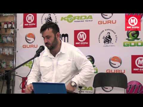 Видео: 4-я Карповая школа. Занятие 5. Логистика. Тактика. Лектор Колесников А.