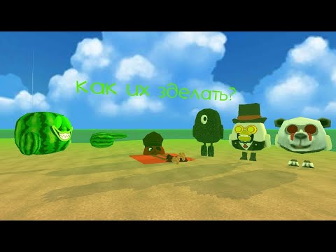 Видео: скины мифов чг часть2