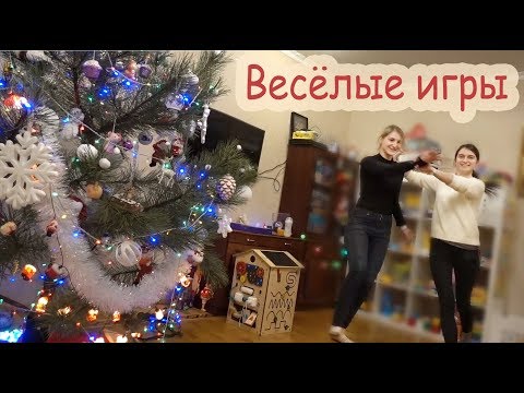 Видео: VLOG Пригласи любого парня на танец, Костя. Играем в весёлые игры.