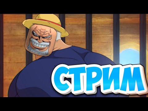 Видео: Осенний чил стрим (но это не точно)