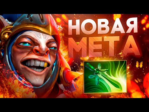 Видео: НОВЫЙ ИМБАЛАНСНЫЙ БИЛД НА МИПО В 2025 ВЕКЕ