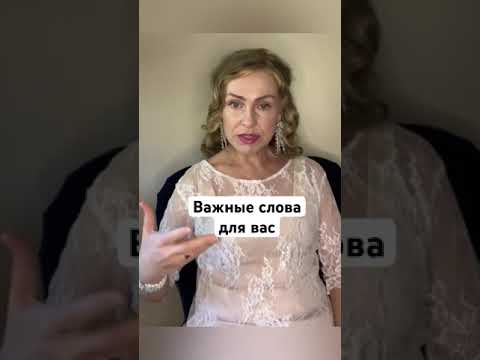 Видео: ВЫ ДУМАЕТЕ О ДРУГИХ