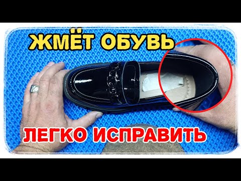 Видео: Старый и проверенный способ избежать натирания пяток обувью.