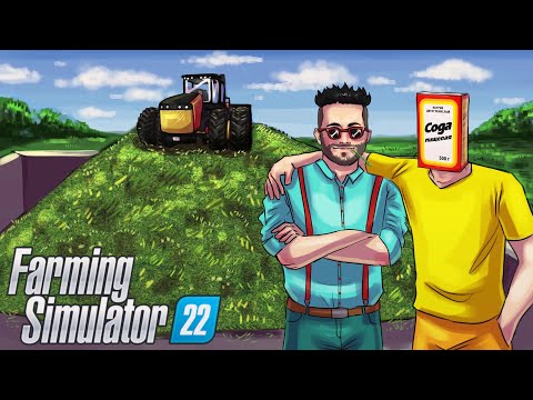 Видео: СИЛОСА МНОГО НЕ БЫВАЕТ! МЫ СТАНЕМ ВОНЮЧИМИ БОГАЧАМИ В FARMING SIMULATOR 22