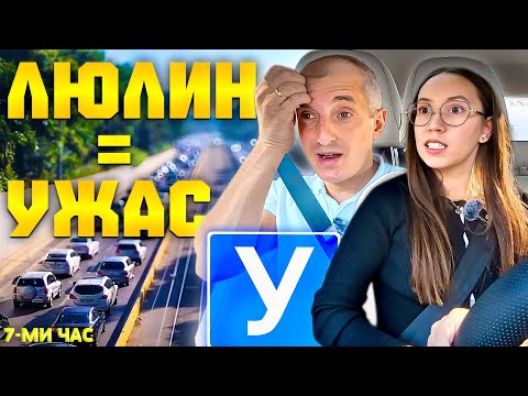 Видео: Всичко, което трябва да знаете за Шофиране в Тесни улички 🚘