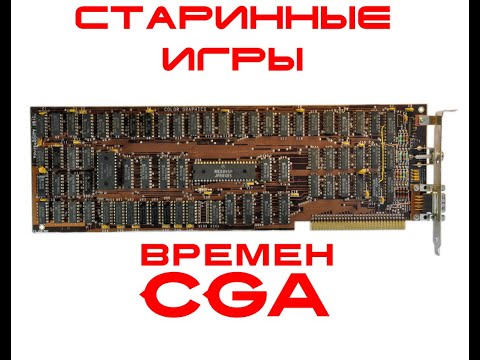 Видео: Сборник коротких NANO-обзоров очень-очень старых игр!!