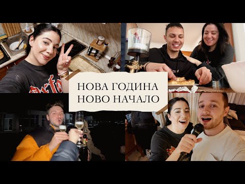 Видео: Нова година в новата къща!