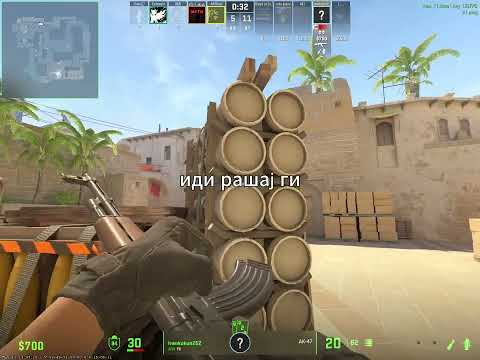 Видео: CS2 смешни моменти