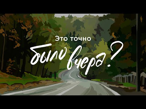 Видео: "Неспокойные ночи. LizaAlert" • 6 серия • 1 сезон