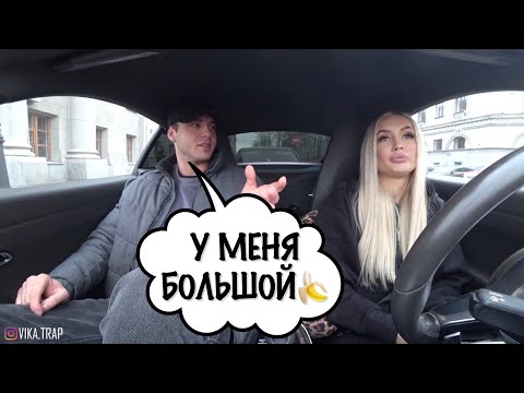 Видео: ВЫКИНУЛА НА ЗАПРАВКЕ ИЗВРАЩЕНЦА!| Vika Trap