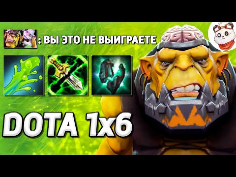 Видео: ПАДАЛЬ-БИЛД от GOODWIN vs PANDA LIVE / DOTA 1x6 / Дота 2