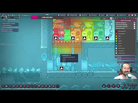 Видео: Oxygen Not Included.World of plants.Попытка 2.