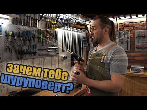 Видео: Шуруповерт DEKO 20V, на что способен этот малыш?