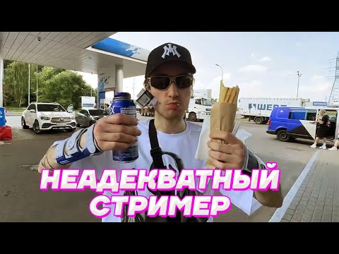 Видео: Кореш СОШЕЛ С УМА И НАКРИЧАЛ на ХОЗЯЕВ / Парадеевич, Куертов, PLOHOYPAREN, FRAME TAMER и Exile